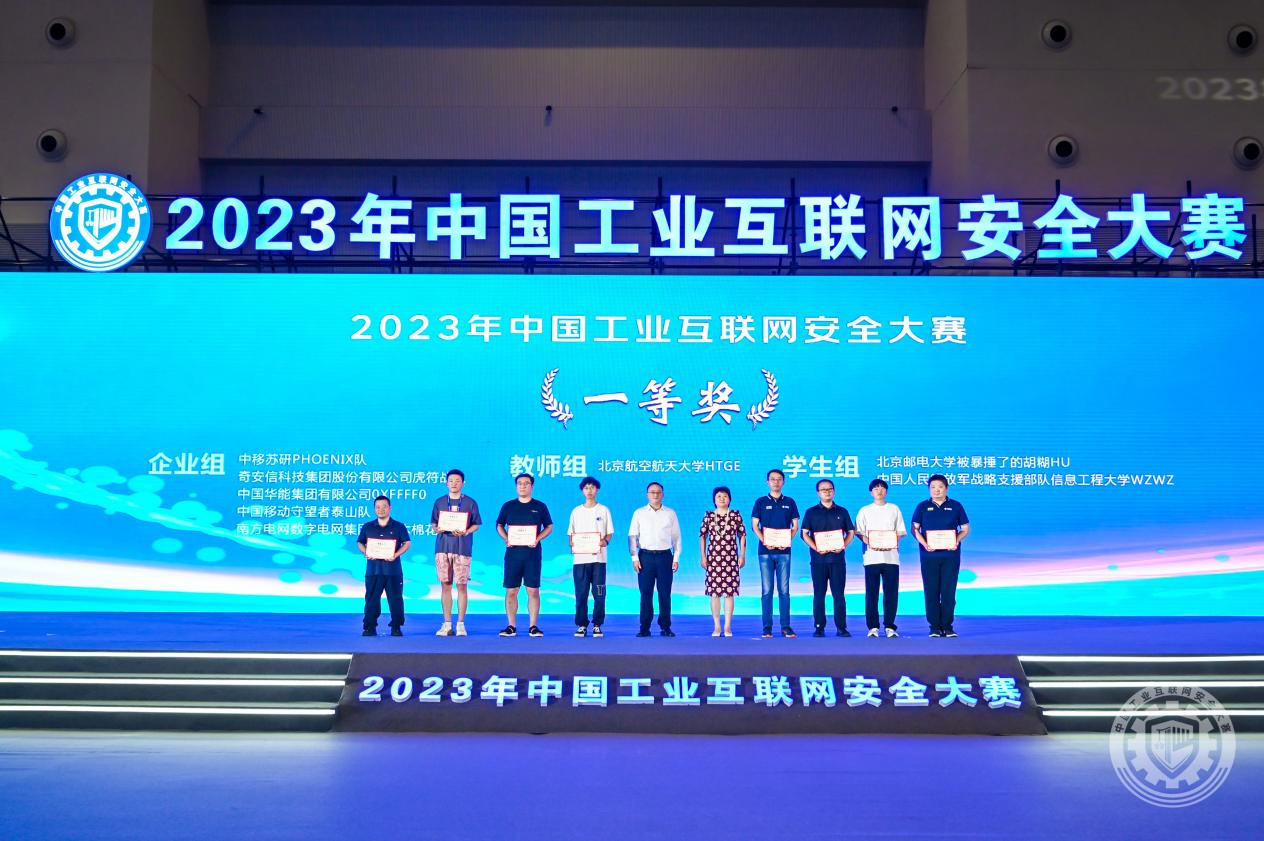 操逼操逼网址。2023年中国工业互联网安全https://www.t-cn.top/